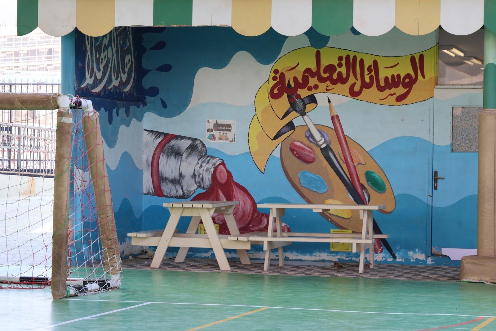 KFUPM University Schools